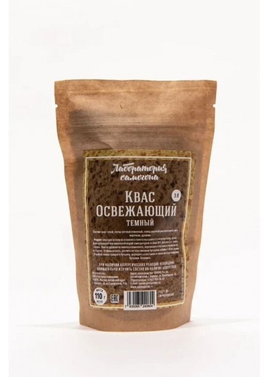 Квас освежающий тёмный