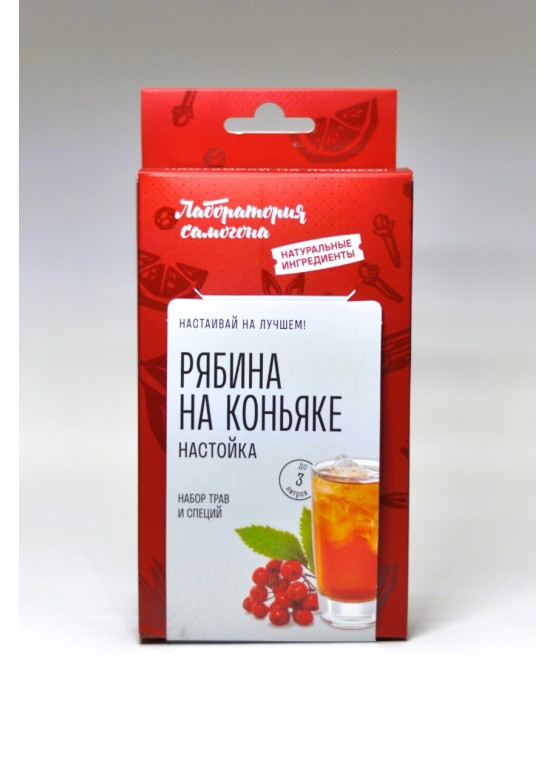 Рябина на коньяке