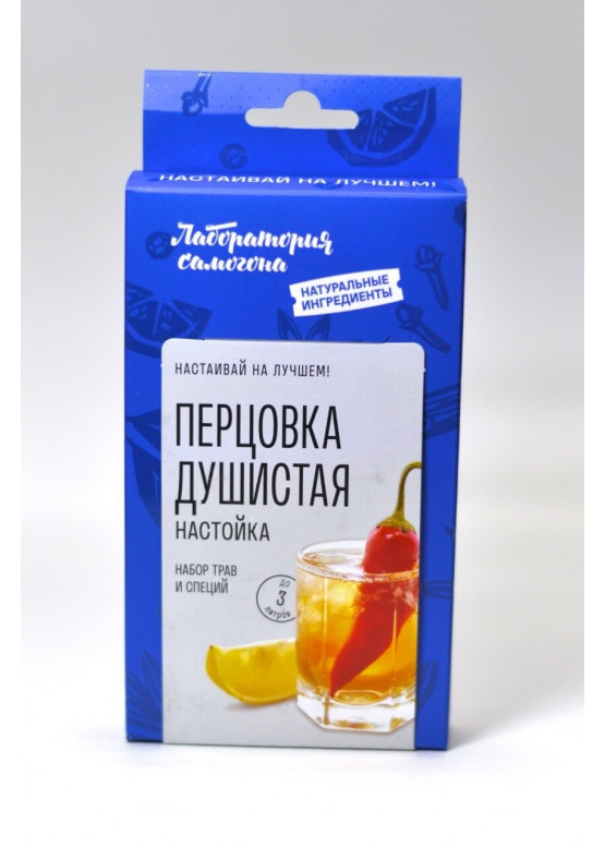 Перцовка душистая