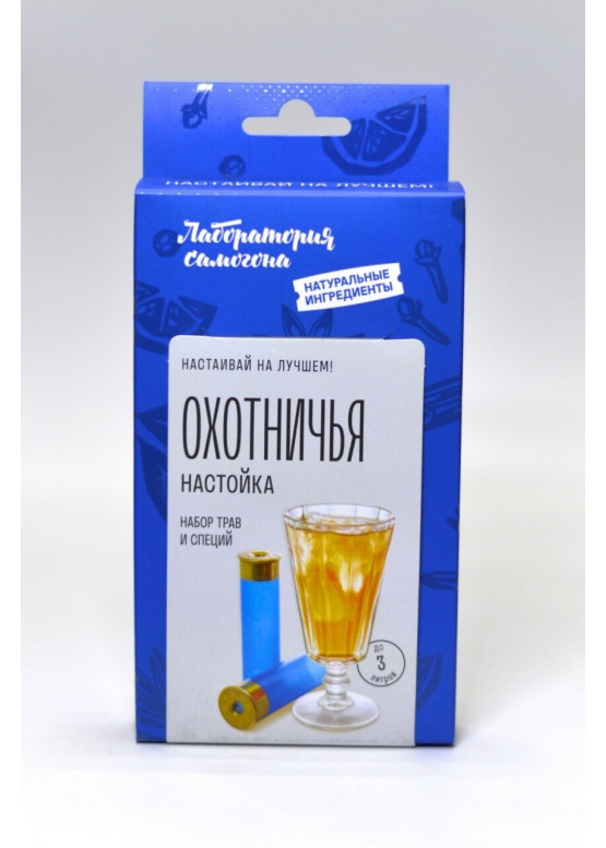 Охотничья настойка