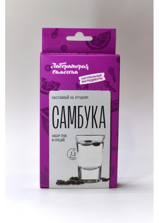 Самбука