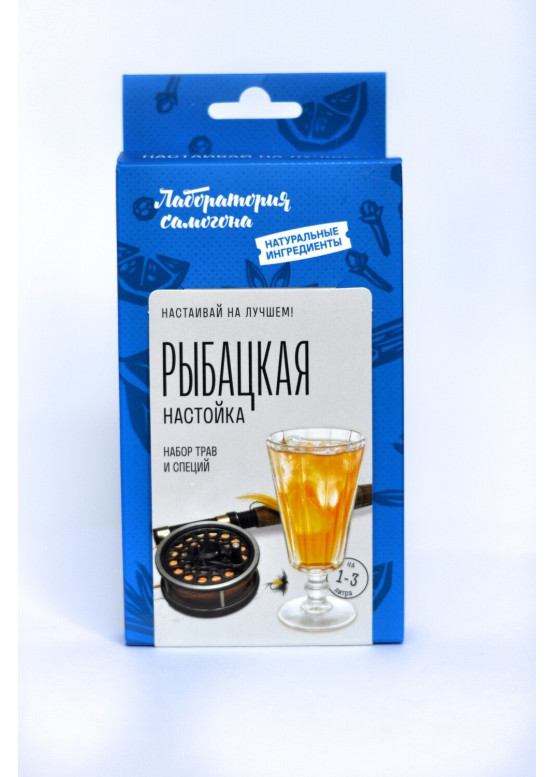 Рыбацкая настойка